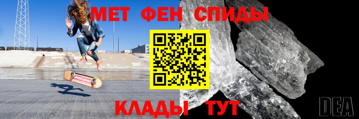 АМФЕТАМИН VHQ Коммунар
