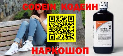 наркотики Кумертау