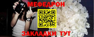 метамфетамин Кулебаки