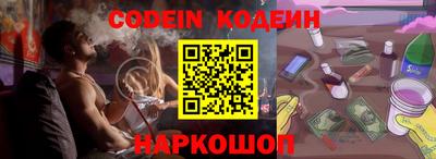 метамфетамин Кулебаки