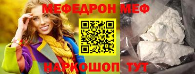 метамфетамин Кулебаки