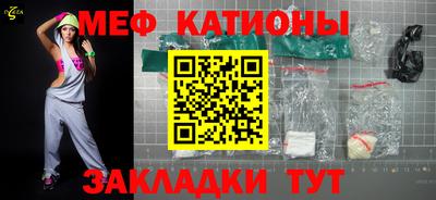 метамфетамин Кулебаки