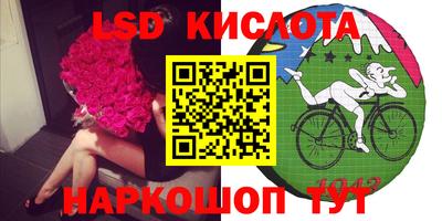 наркотики Кумертау