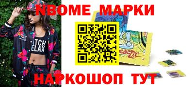 меф Кунгур