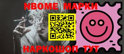 метамфетамин Кулебаки