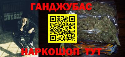 метамфетамин Кулебаки