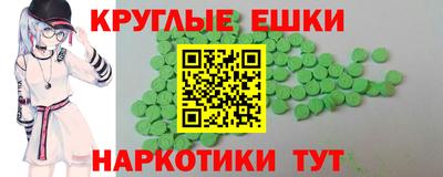 наркотики Кумертау