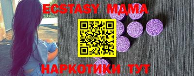 меф Кунгур