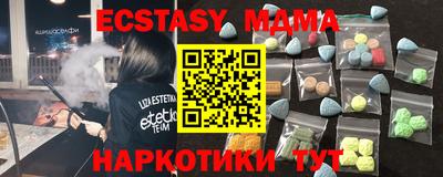 меф Кунгур