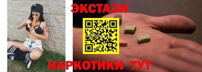 метамфетамин Кулебаки
