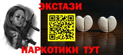 наркотики Кумертау