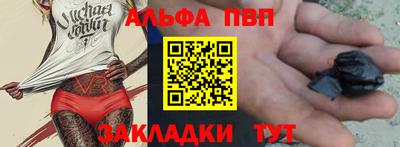 меф Кунгур