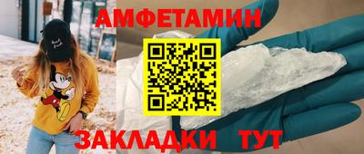 меф Кунгур
