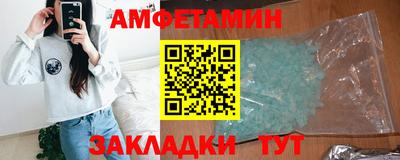 меф Кунгур