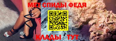 метамфетамин Кулебаки