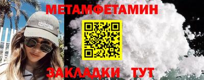 меф Кунгур