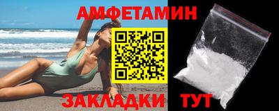 метамфетамин Кулебаки