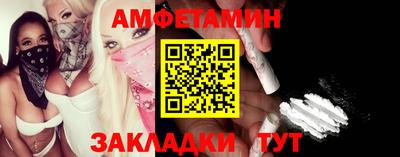 метамфетамин Кулебаки