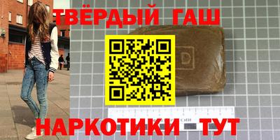 меф Кунгур