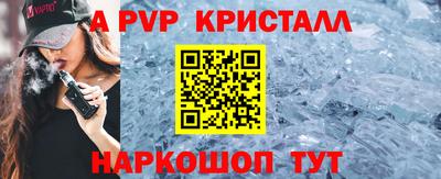 наркотики Кумертау