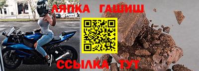 метамфетамин Кулебаки