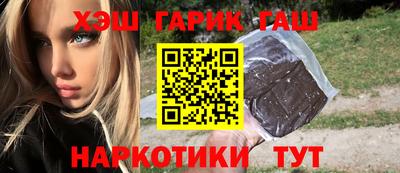 метамфетамин Кулебаки