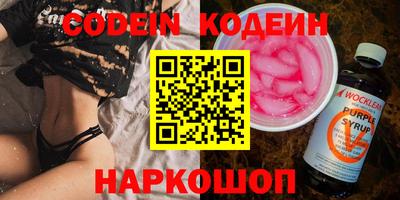 метамфетамин Кулебаки