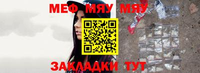 метамфетамин Кулебаки