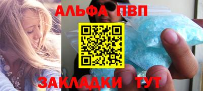 наркотики Кумертау