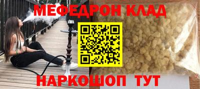 метамфетамин Кулебаки