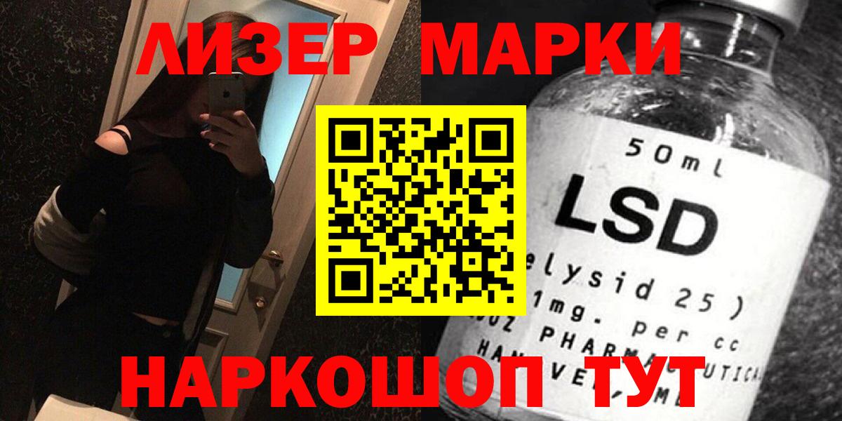 Лсд 25 экстази ecstasy  LSD-25 экстази кислота  Вход с VPN  Коммунар 
