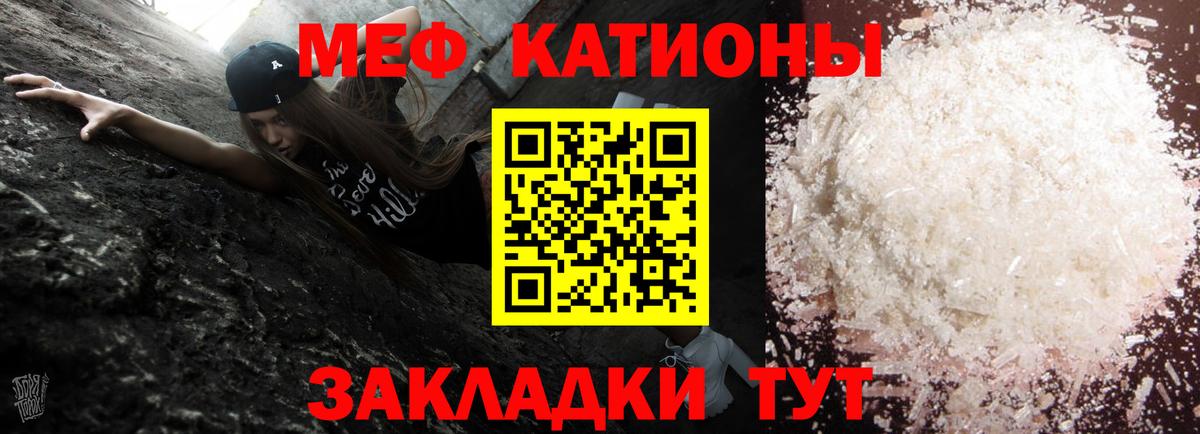 МЕФ  Коммунар