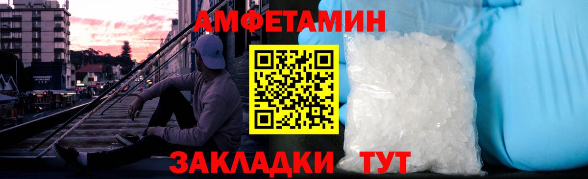 Первитин кристалл Коммунар