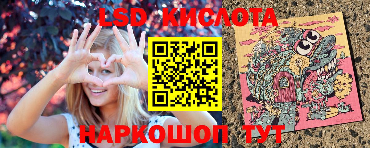 Наркотические марки 1,5мг Коммунар