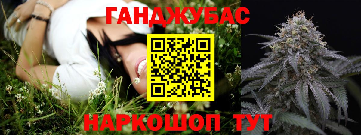 МАРИХУАНА тримм Коммунар