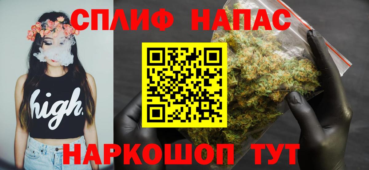 Коммунар  МАРИХУАНА семена  Канабис White Widow  Канабис планчик  Вход с VPN 
